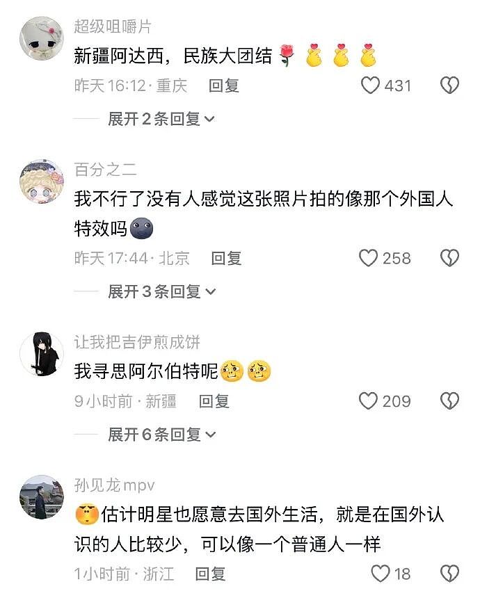【爆笑】假如你突然中了五千万你会离职吗？ 网友评论亮瞎眼（组图） - 19