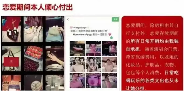 计划结婚结果女友和别人订婚?小伙做30页PPT和聊天记录锤爆女友和男小三(组图) - 5