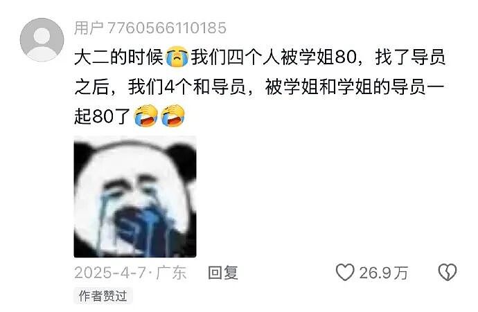 【爆笑】假如你突然中了五千万你会离职吗？ 网友评论亮瞎眼（组图） - 53