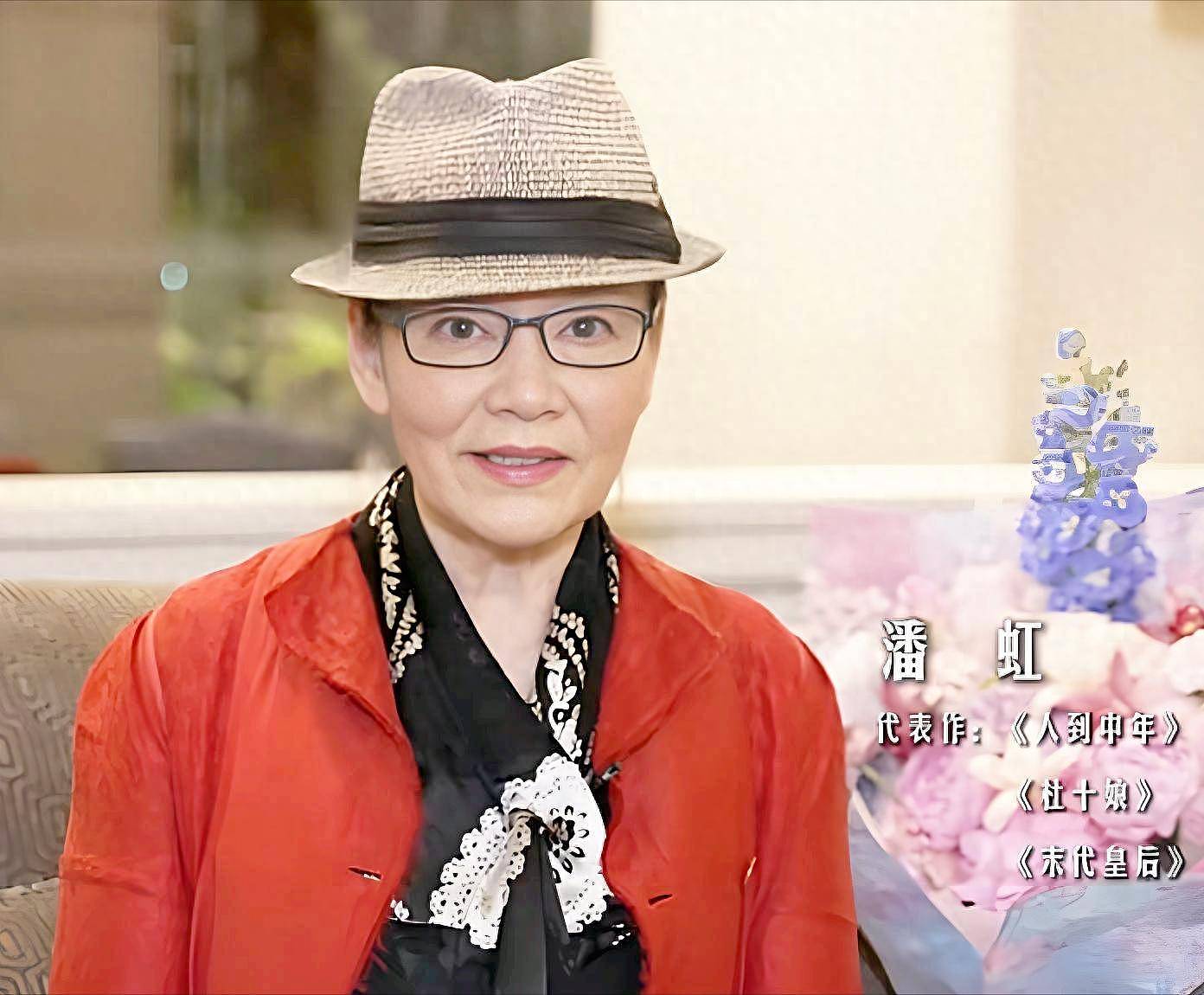 72岁潘虹：在上海住复式楼，至今不会做饭，每年都参加同学聚会（组图） - 1