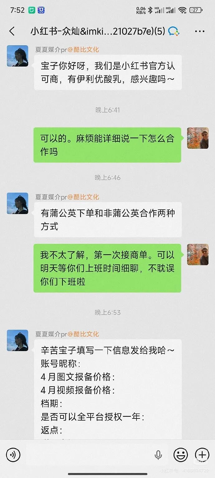 【爆笑】假如你突然中了五千万你会离职吗？ 网友评论亮瞎眼（组图） - 35