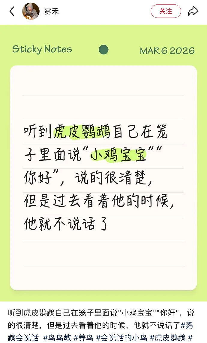 【爆笑】假如你突然中了五千万你会离职吗？ 网友评论亮瞎眼（组图） - 4
