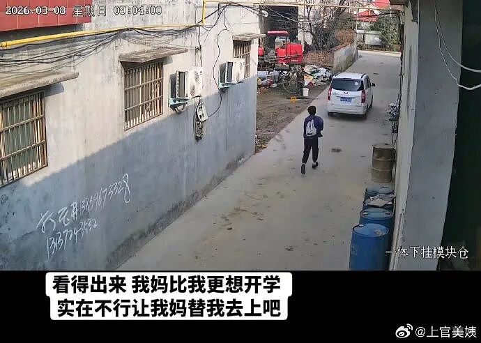 【爆笑】假如你突然中了五千万你会离职吗？ 网友评论亮瞎眼（组图） - 68