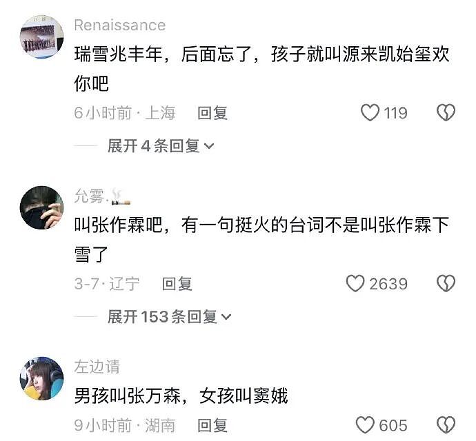 【爆笑】假如你突然中了五千万你会离职吗？ 网友评论亮瞎眼（组图） - 60