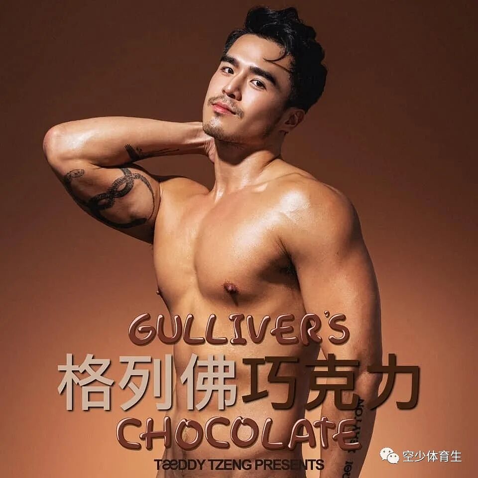 【帅哥】健身男模个个身材性感，巧克力腹肌超赞（组图） - 13