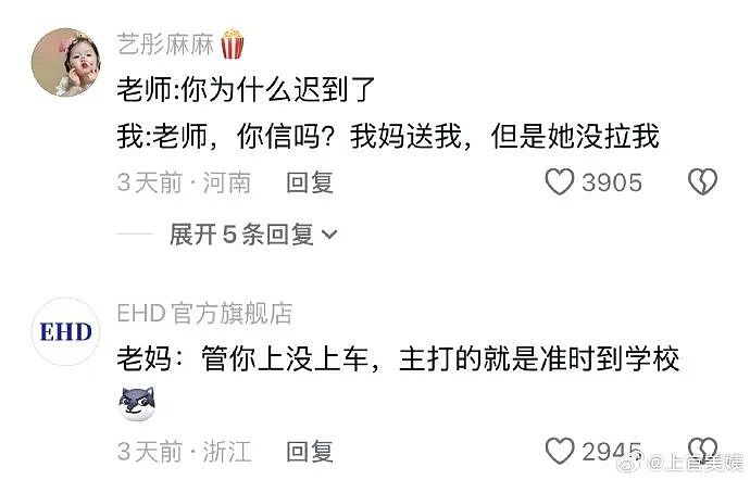 【爆笑】假如你突然中了五千万你会离职吗？ 网友评论亮瞎眼（组图） - 73