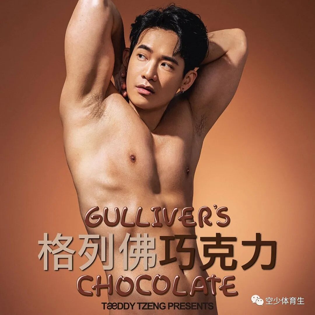 【帅哥】健身男模个个身材性感，巧克力腹肌超赞（组图） - 11