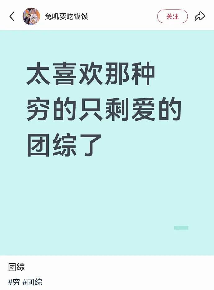 【爆笑】假如你突然中了五千万你会离职吗？ 网友评论亮瞎眼（组图） - 77