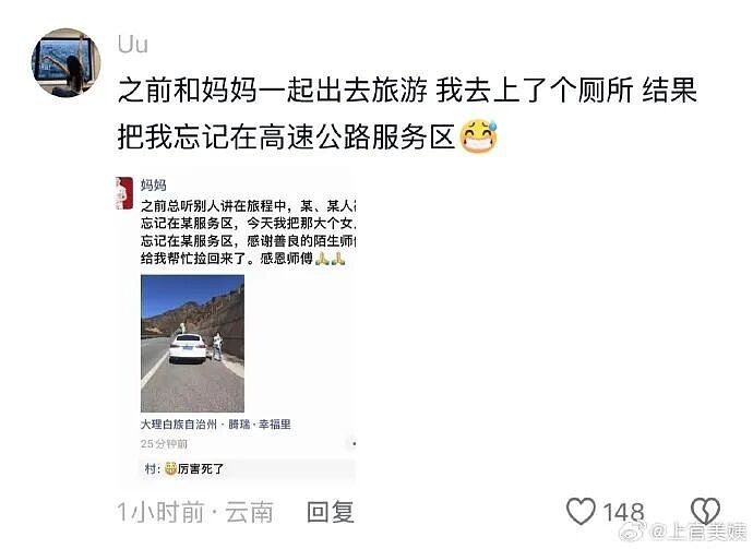 【爆笑】假如你突然中了五千万你会离职吗？ 网友评论亮瞎眼（组图） - 74