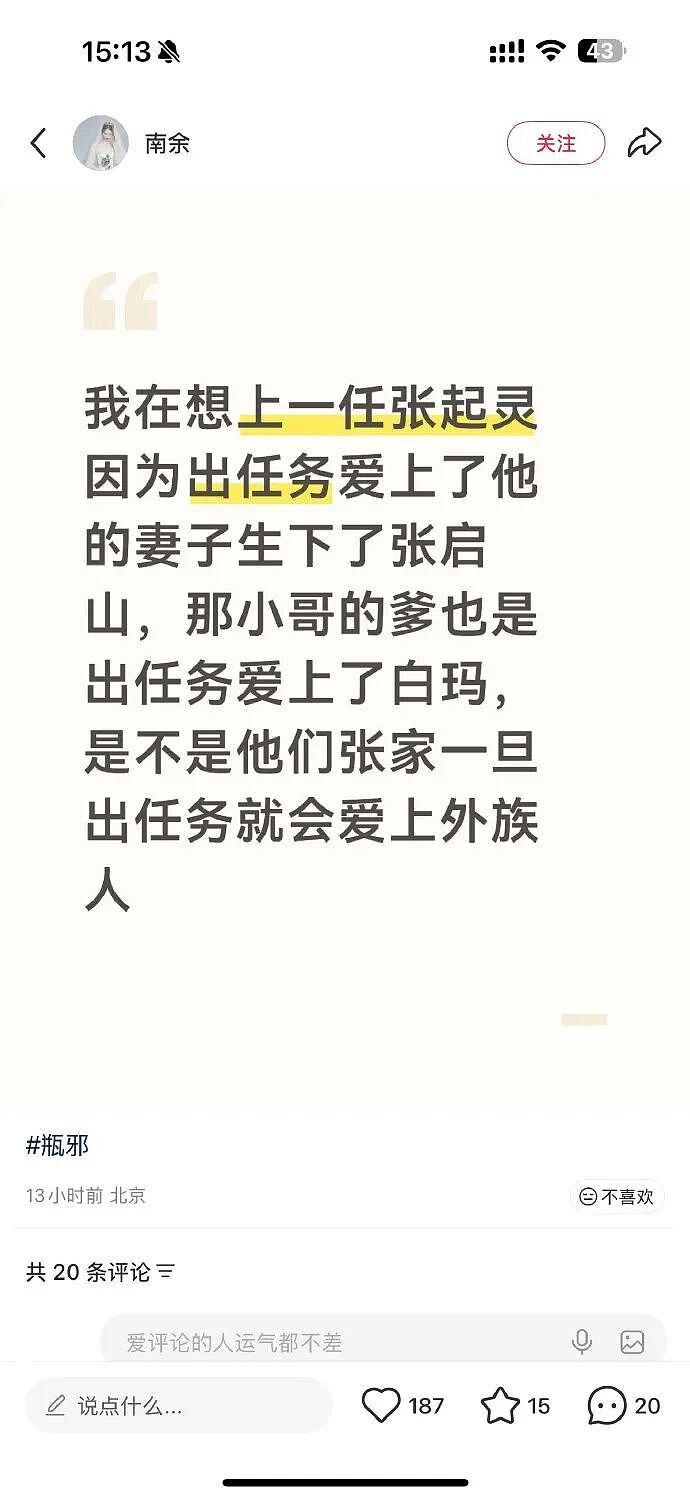 【爆笑】假如你突然中了五千万你会离职吗？ 网友评论亮瞎眼（组图） - 7