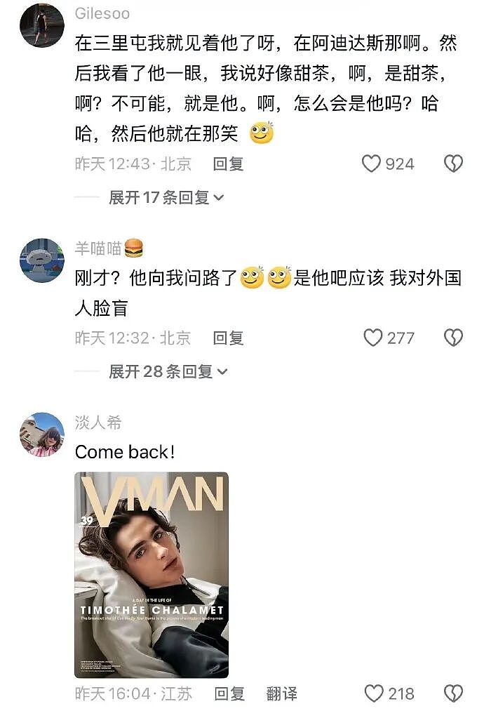 【爆笑】假如你突然中了五千万你会离职吗？ 网友评论亮瞎眼（组图） - 18