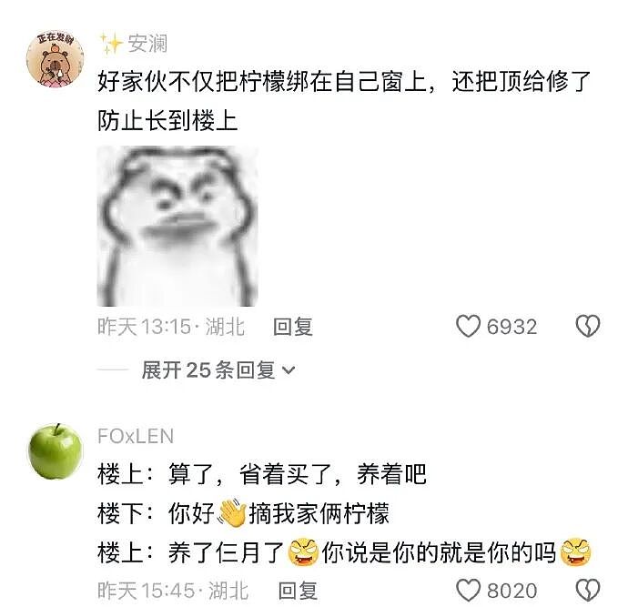 【爆笑】假如你突然中了五千万你会离职吗？ 网友评论亮瞎眼（组图） - 41