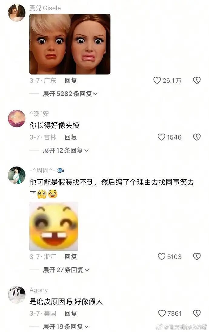 【爆笑】假如你突然中了五千万你会离职吗？ 网友评论亮瞎眼（组图） - 32