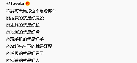 【爆笑】假如你突然中了五千万你会离职吗？ 网友评论亮瞎眼（组图） - 56