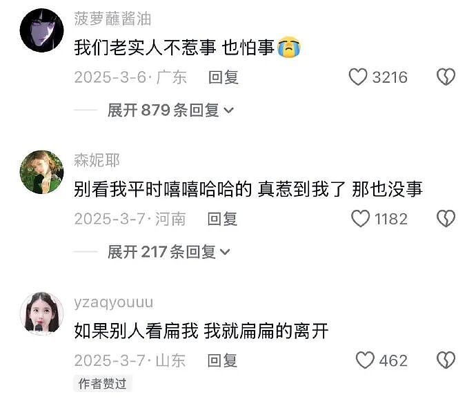 【爆笑】假如你突然中了五千万你会离职吗？ 网友评论亮瞎眼（组图） - 54