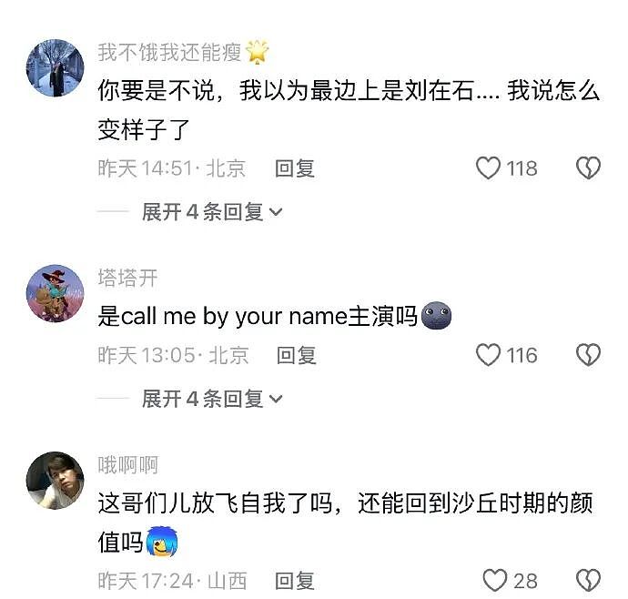 【爆笑】假如你突然中了五千万你会离职吗？ 网友评论亮瞎眼（组图） - 21