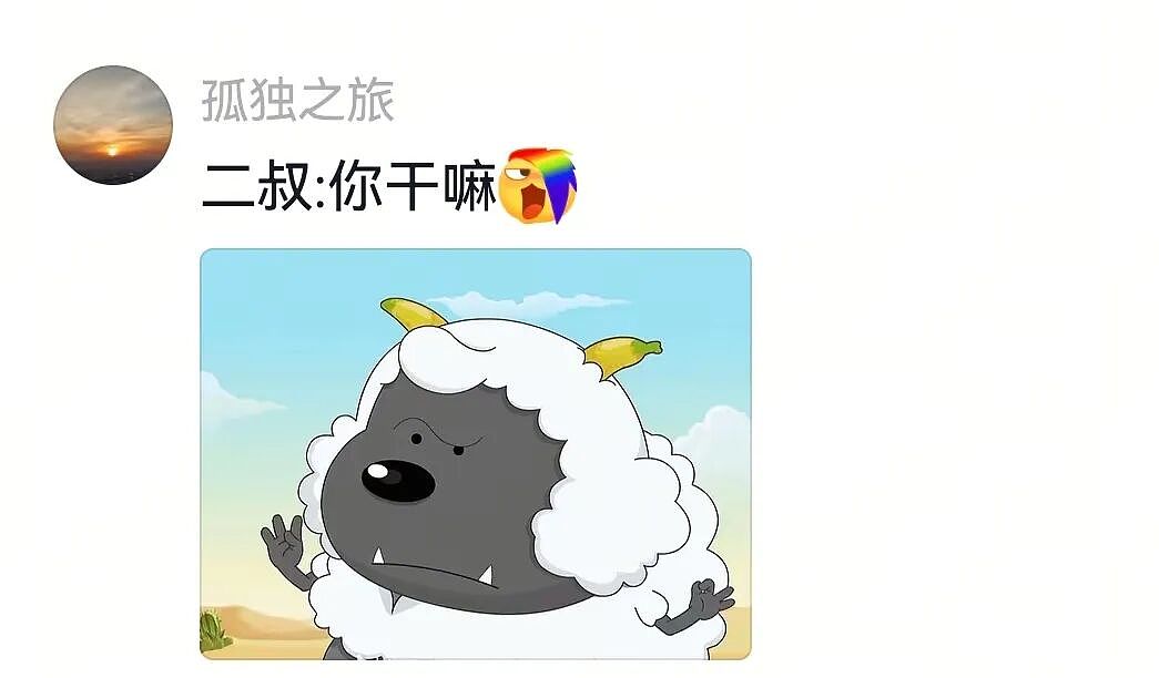 【宠物】网友将狼王误认为自家大黄，撸了半天发现手感不对，低头一看差点被吓死（组图） - 3