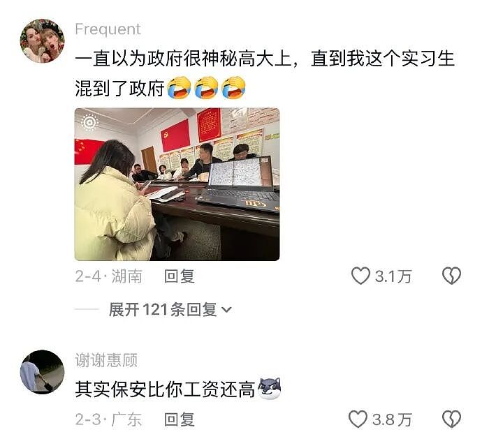 【爆笑】假如你突然中了五千万你会离职吗？ 网友评论亮瞎眼（组图） - 25