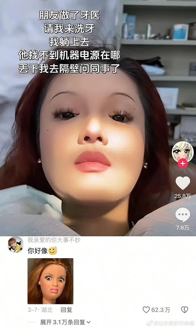 【爆笑】假如你突然中了五千万你会离职吗？ 网友评论亮瞎眼（组图） - 30