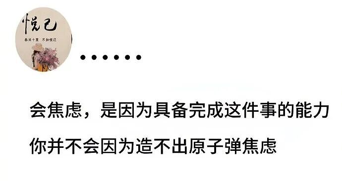 【爆笑】假如你突然中了五千万你会离职吗？ 网友评论亮瞎眼（组图） - 64