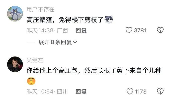 【爆笑】假如你突然中了五千万你会离职吗？ 网友评论亮瞎眼（组图） - 42
