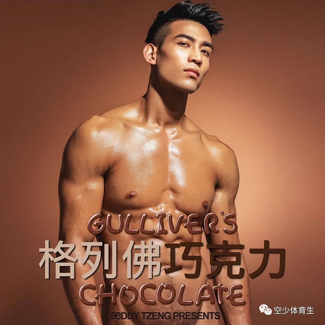 【帅哥】健身男模个个身材性感，巧克力腹肌超赞（组图） - 9
