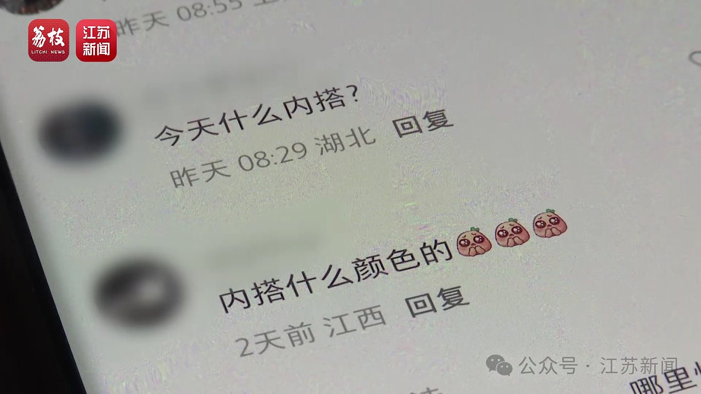 尿片广告都擦边？小红书被曝推送儿童软色情内容（组图） - 5
