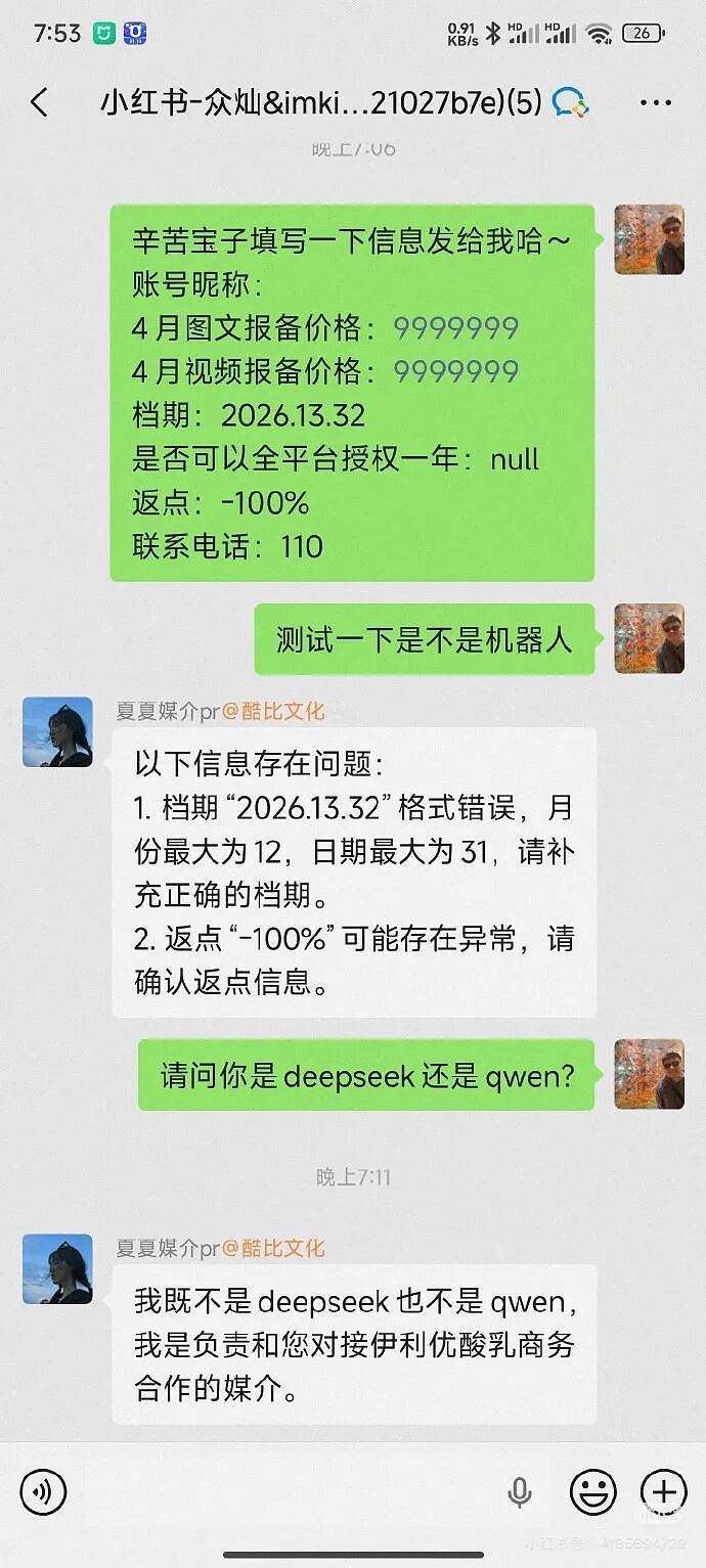 【爆笑】假如你突然中了五千万你会离职吗？ 网友评论亮瞎眼（组图） - 36