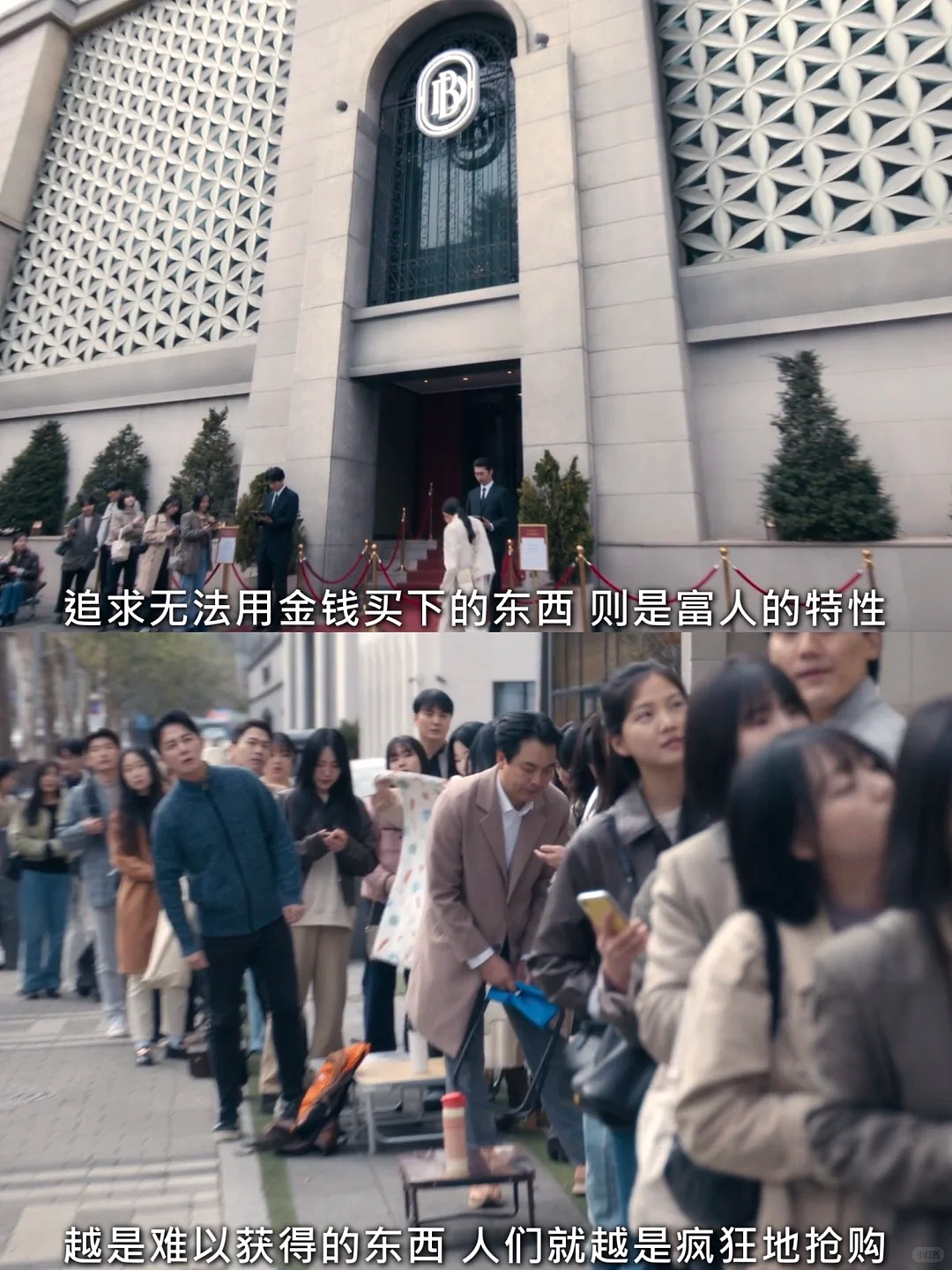 韩国“最强柜姐”，靠假扮名媛从破产自杀到“顶奢总裁”，精湛演技骗倒半个上流社会……（组图） - 28
