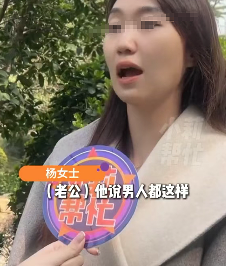 妻子翻老公手机翻出数十条转账+出轨记录：渣男劈腿几十人堪称时间管理大师（视频/组图） - 3