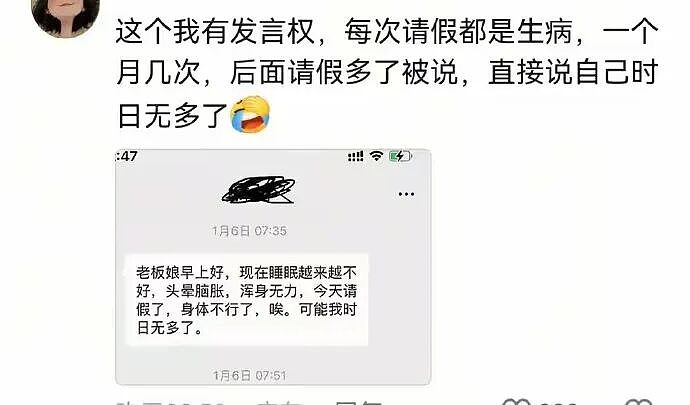 【爆笑】因为男朋友一个表情包引发的矛盾？网友解析：女生的第六感太绝了（组图） - 43