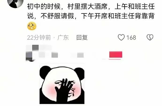 【爆笑】因为男朋友一个表情包引发的矛盾？网友解析：女生的第六感太绝了（组图） - 41