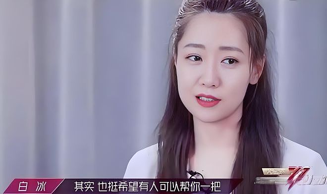 39岁白冰近况曝光！与丁一离婚已经5年，12岁女儿遗传了她的美貌（组图） - 5