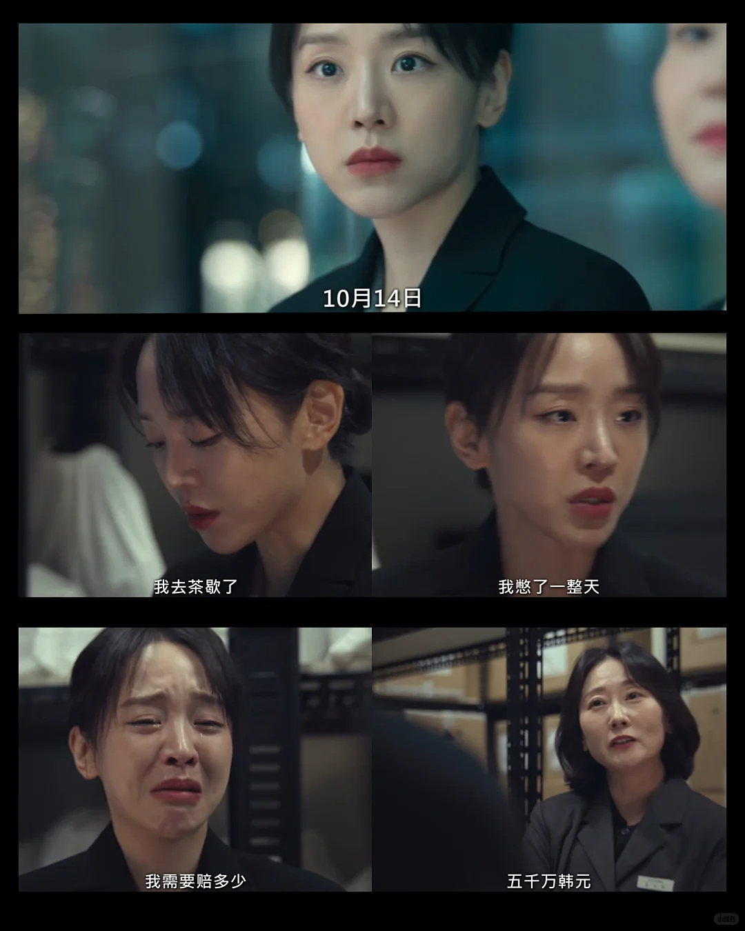 韩国“最强柜姐”，靠假扮名媛从破产自杀到“顶奢总裁”，精湛演技骗倒半个上流社会……（组图） - 16