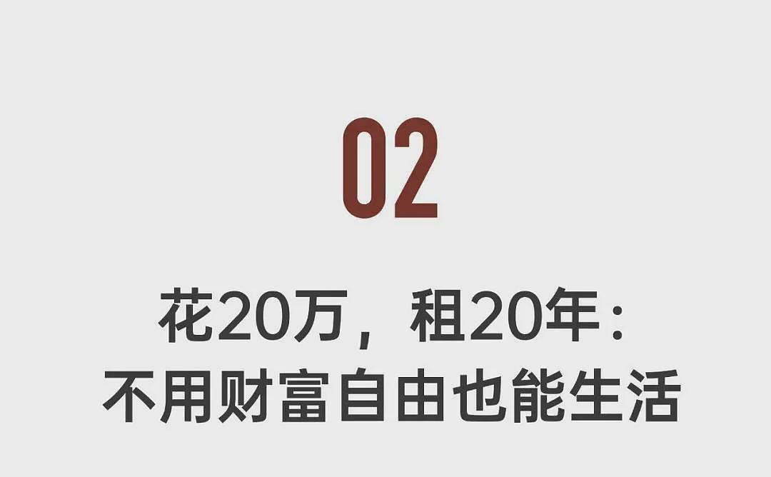 90后伊朗男生搬到浙江山居7年：这里治愈了我（组图） - 10
