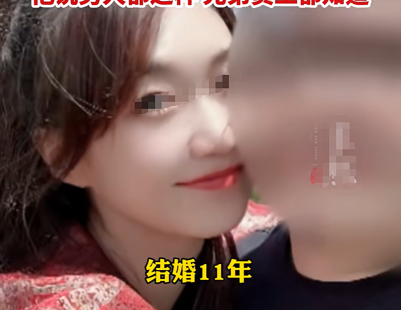 妻子翻老公手机翻出数十条转账+出轨记录：渣男劈腿几十人堪称时间管理大师（视频/组图） - 7