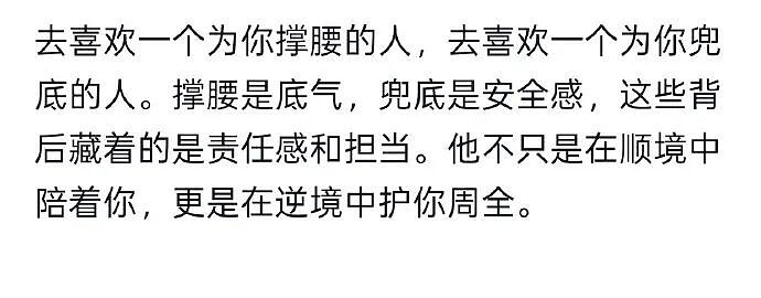 【爆笑】因为男朋友一个表情包引发的矛盾？网友解析：女生的第六感太绝了（组图） - 55