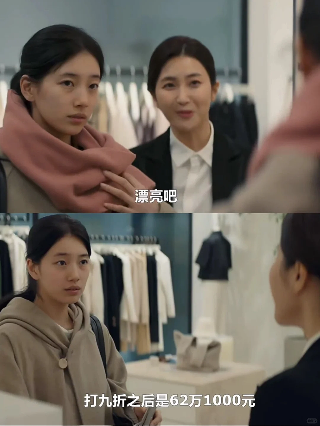韩国“最强柜姐”，靠假扮名媛从破产自杀到“顶奢总裁”，精湛演技骗倒半个上流社会……（组图） - 33