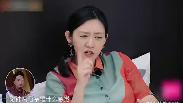 凌潇肃姚晨当年离婚!唐一菲社媒惨遭网暴....(组图) - 1