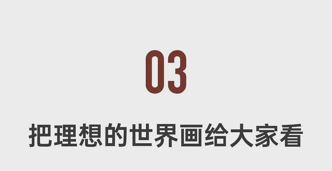 90后伊朗男生搬到浙江山居7年：这里治愈了我（组图） - 18