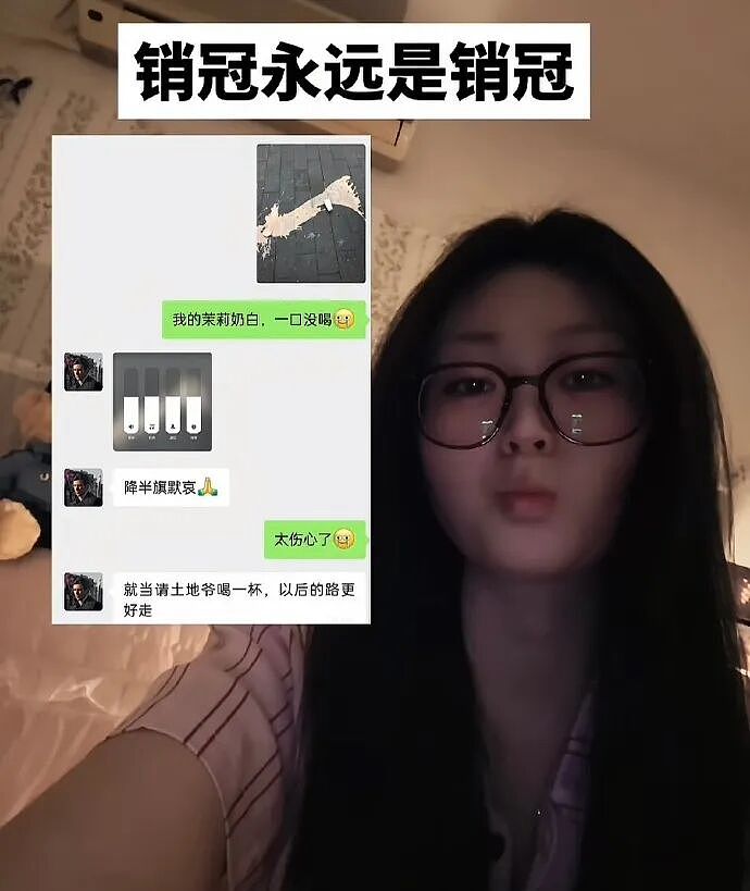 【爆笑】因为男朋友一个表情包引发的矛盾？网友解析：女生的第六感太绝了（组图） - 18