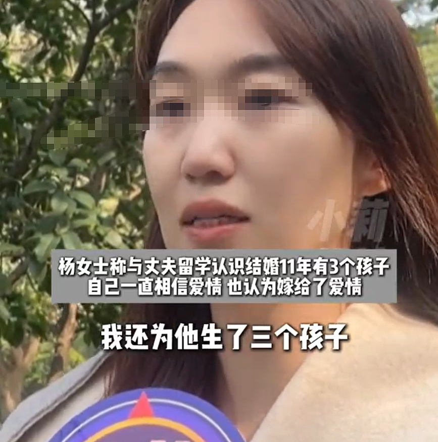 妻子翻老公手机翻出数十条转账+出轨记录：渣男劈腿几十人堪称时间管理大师（视频/组图） - 11