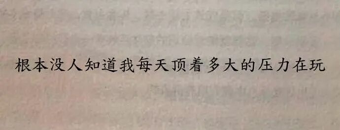 【爆笑】因为男朋友一个表情包引发的矛盾？网友解析：女生的第六感太绝了（组图） - 23