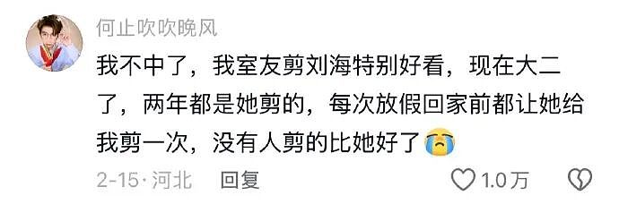 【爆笑】因为男朋友一个表情包引发的矛盾？网友解析：女生的第六感太绝了（组图） - 53