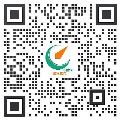 澳洲配偶移民申请全流程丨看完你就懂了（组图） - 13