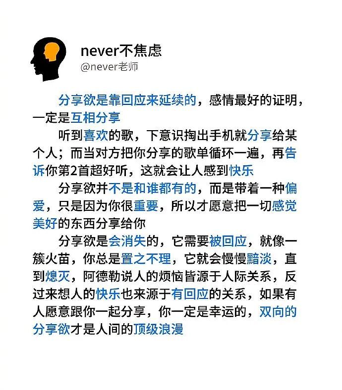 【爆笑】因为男朋友一个表情包引发的矛盾？网友解析：女生的第六感太绝了（组图） - 21
