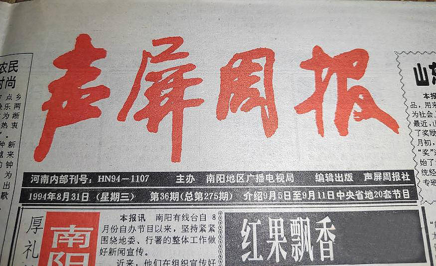82岁李谷一：当年与韦唯那场官司，对我伤害很大（组图） - 2