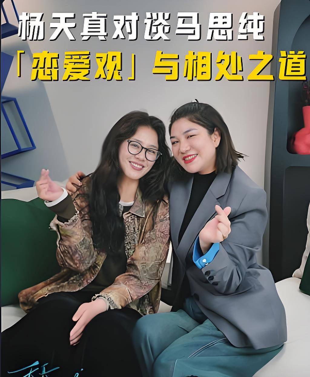 马思纯为自己庆祝38岁生日！两次情殇催她成熟，孤芳自赏最心痛（组图） - 14