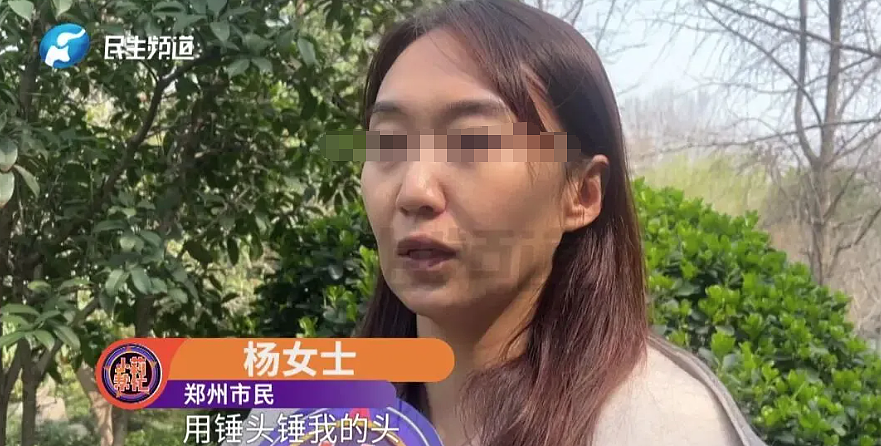 妻子翻老公手机翻出数十条转账+出轨记录：渣男劈腿几十人堪称时间管理大师（视频/组图） - 8