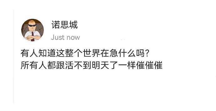 【爆笑】因为男朋友一个表情包引发的矛盾？网友解析：女生的第六感太绝了（组图） - 54